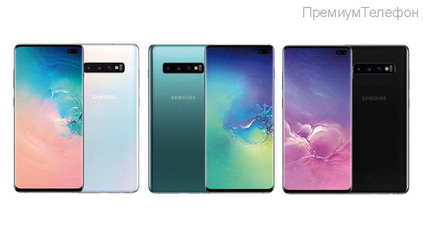 Самсунг S10 Купить Саратов